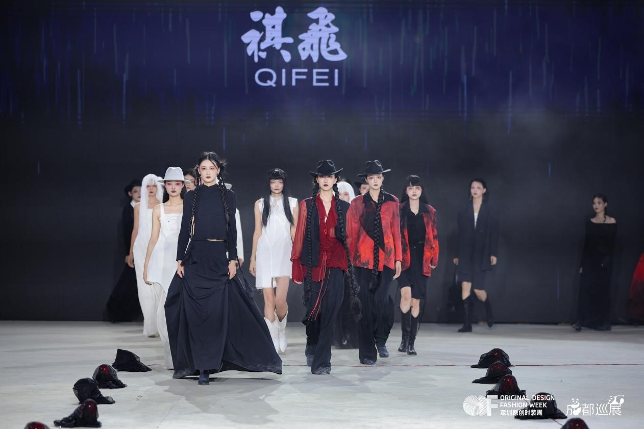 &ldquo;深蓉&rdquo;合作升級(jí)，&ldquo;蓉品出海&rdquo;加速 &mdash;&mdash;2025成華區(qū)&ldquo;蓉品出川出海&rdquo;展貿(mào)對(duì)接活動(dòng)啟幕