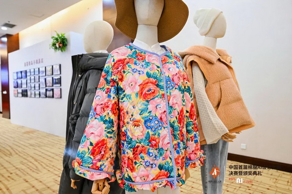 智啟棉服新未來！中國(guó)首屆棉服AI設(shè)計(jì)大賽落幕聊城，地方產(chǎn)業(yè)煥新活力