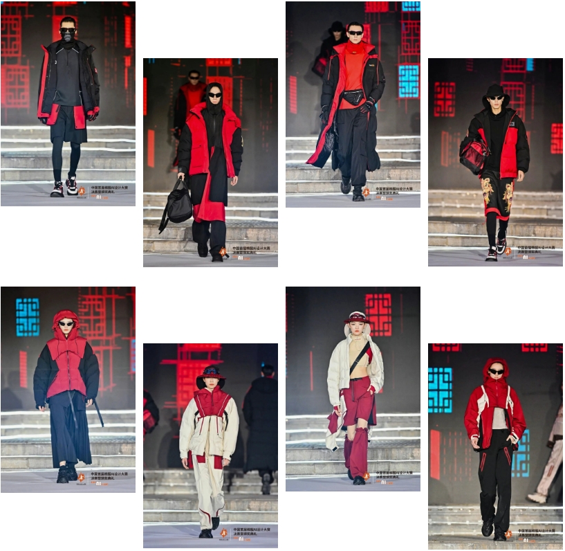 智啟棉服新未來！中國(guó)首屆棉服AI設(shè)計(jì)大賽落幕聊城，地方產(chǎn)業(yè)煥新活力