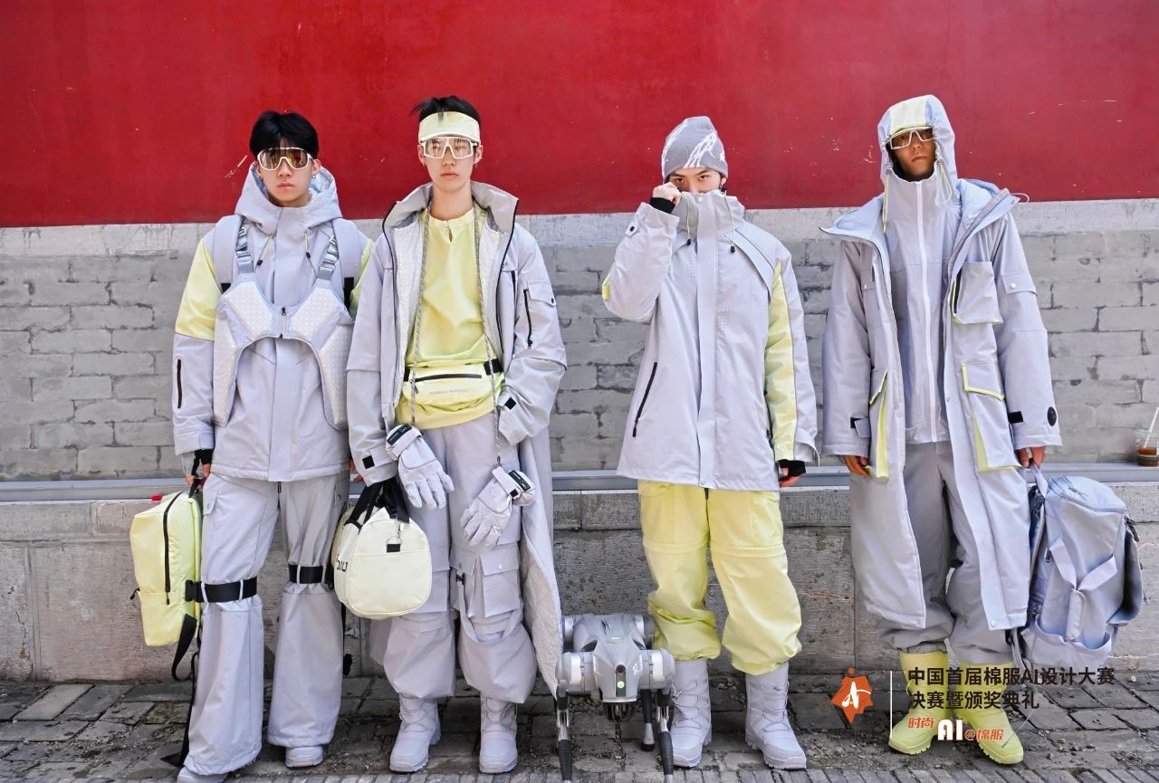 智啟棉服新未來！中國(guó)首屆棉服AI設(shè)計(jì)大賽落幕聊城，地方產(chǎn)業(yè)煥新活力
