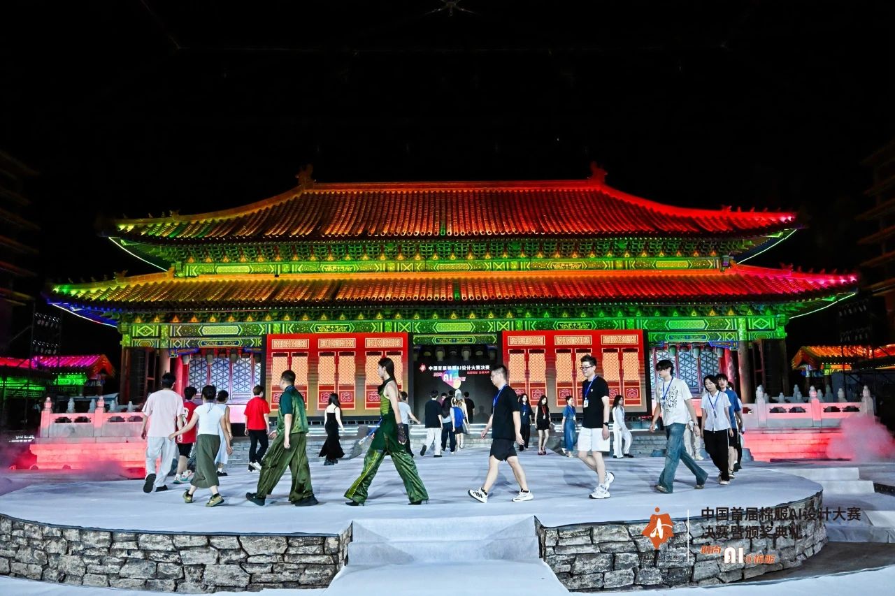 智啟棉服新未來！中國(guó)首屆棉服AI設(shè)計(jì)大賽落幕聊城，地方產(chǎn)業(yè)煥新活力