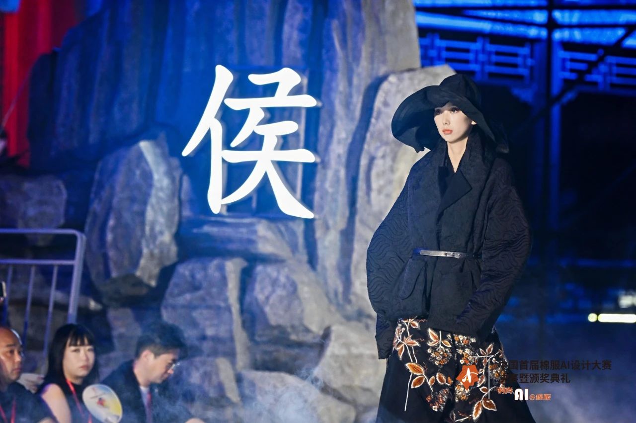 智啟棉服新未來！中國(guó)首屆棉服AI設(shè)計(jì)大賽落幕聊城，地方產(chǎn)業(yè)煥新活力