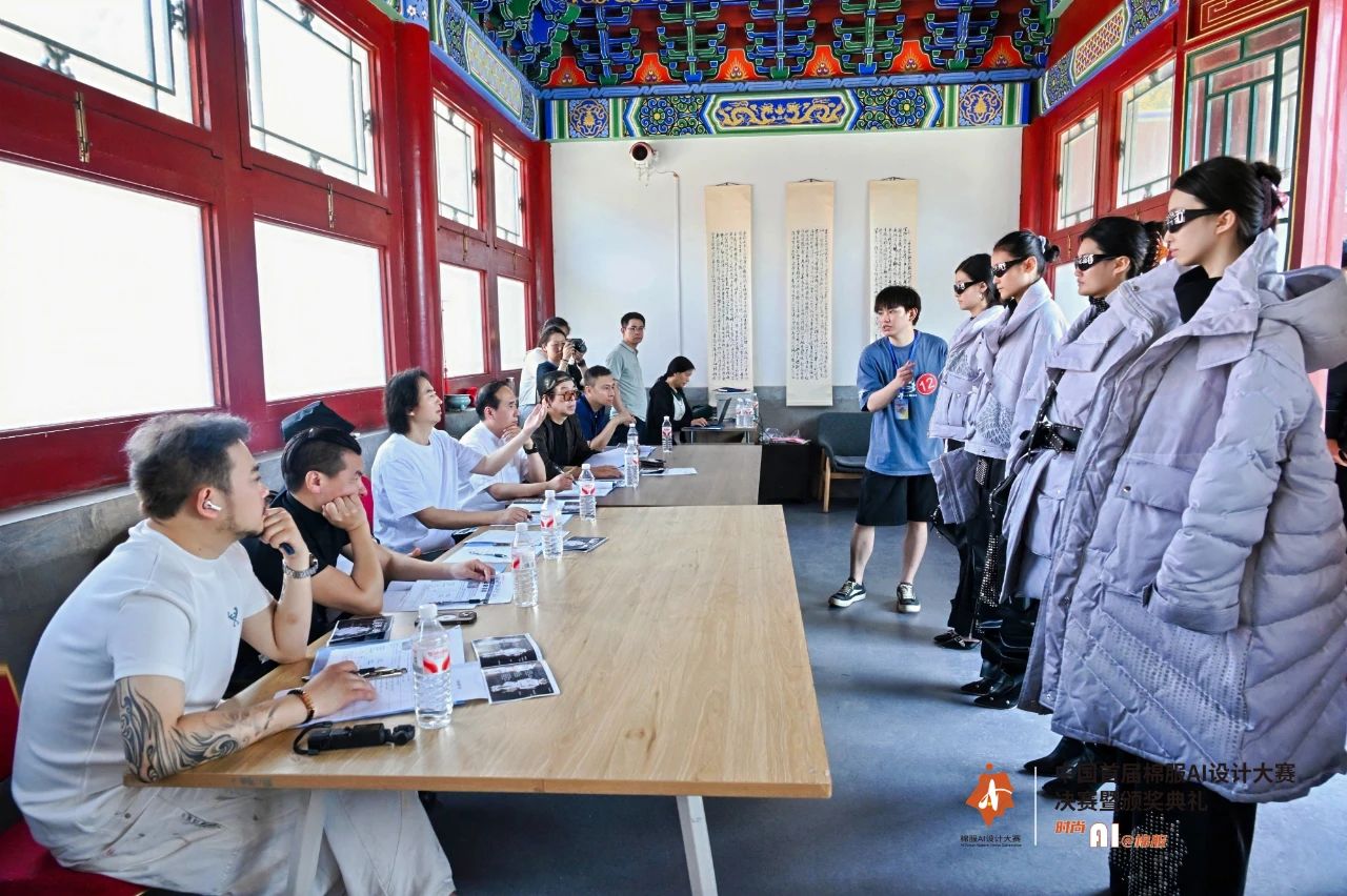 智啟棉服新未來！中國(guó)首屆棉服AI設(shè)計(jì)大賽落幕聊城，地方產(chǎn)業(yè)煥新活力