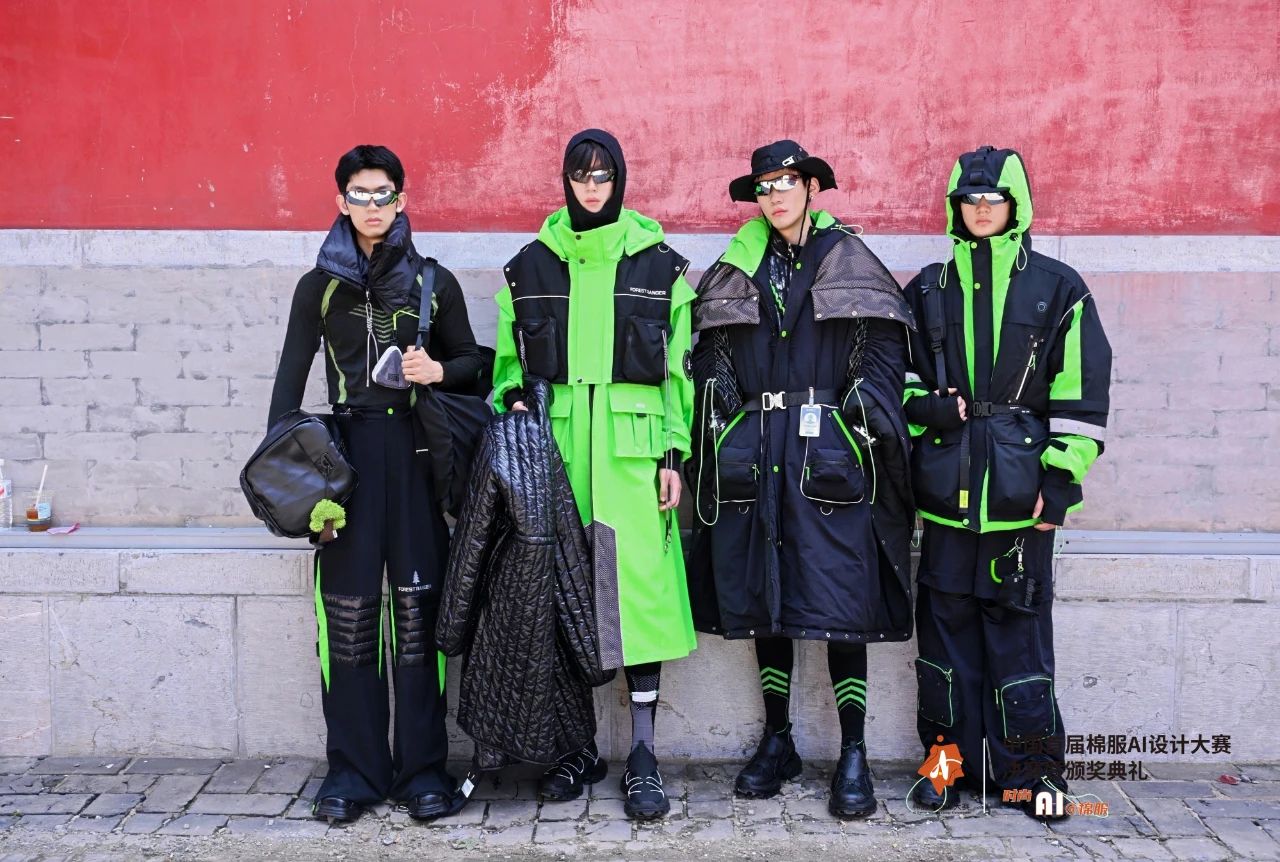 智啟棉服新未來！中國(guó)首屆棉服AI設(shè)計(jì)大賽落幕聊城，地方產(chǎn)業(yè)煥新活力