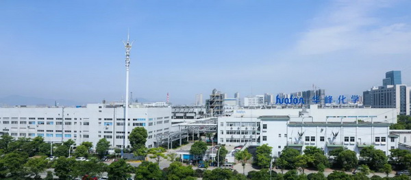 強(qiáng)強(qiáng)聯(lián)手！華峰化學(xué)與跨國企業(yè)伊士曼正式達(dá)成戰(zhàn)略合作