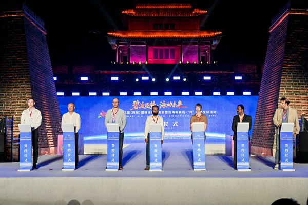 2025東北亞(興城)國際泳裝博覽會暨出海新商機(jī)?“興” 展賣全球隆重啟動