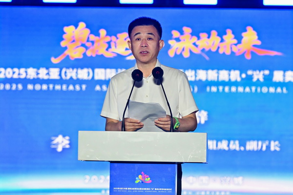 2025東北亞(興城)國際泳裝博覽會暨出海新商機(jī)?“興” 展賣全球隆重啟動