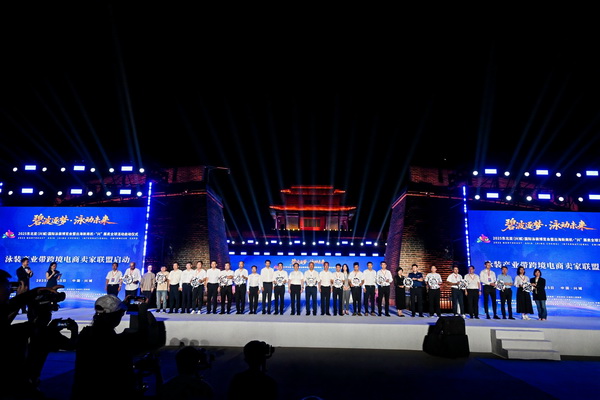 2025東北亞(興城)國際泳裝博覽會暨出海新商機(jī)?“興” 展賣全球隆重啟動