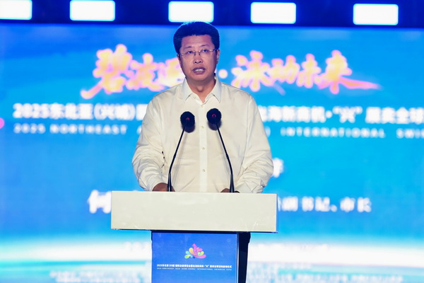 2025東北亞(興城)國際泳裝博覽會暨出海新商機(jī)?“興” 展賣全球隆重啟動