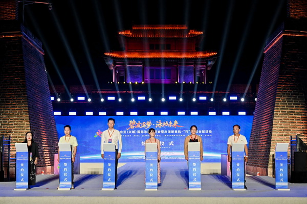 2025東北亞(興城)國際泳裝博覽會暨出海新商機(jī)?“興” 展賣全球隆重啟動