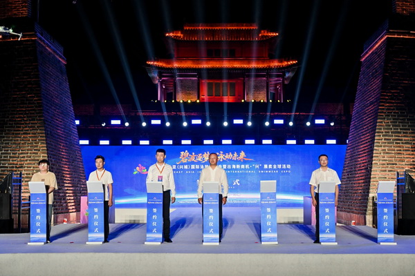 2025東北亞(興城)國際泳裝博覽會暨出海新商機(jī)?“興” 展賣全球隆重啟動