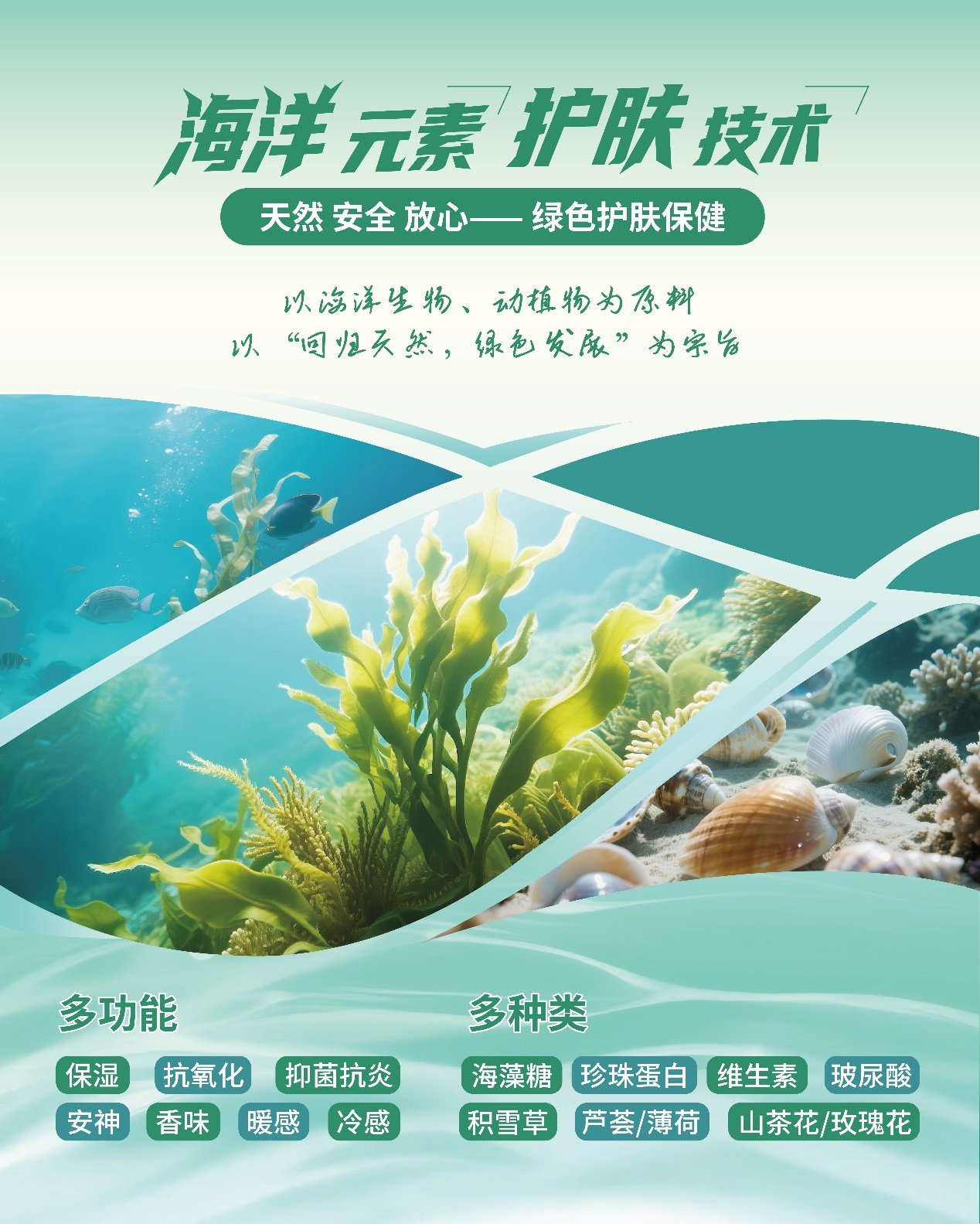  中華紡織網(wǎng)面輔料展區(qū)成功舉辦推介會(huì)，新材料、新工藝 助力興城泳裝產(chǎn)業(yè)升級(jí)