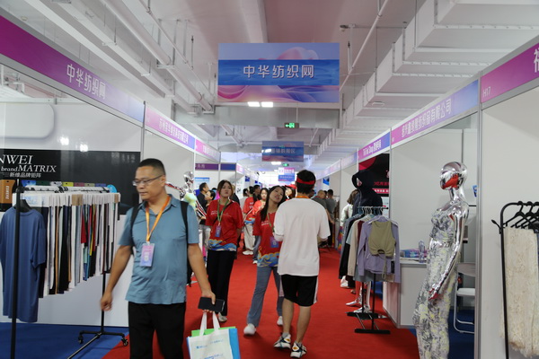  中華紡織網(wǎng)面輔料展區(qū)成功舉辦推介會(huì)，新材料、新工藝 助力興城泳裝產(chǎn)業(yè)升級(jí)