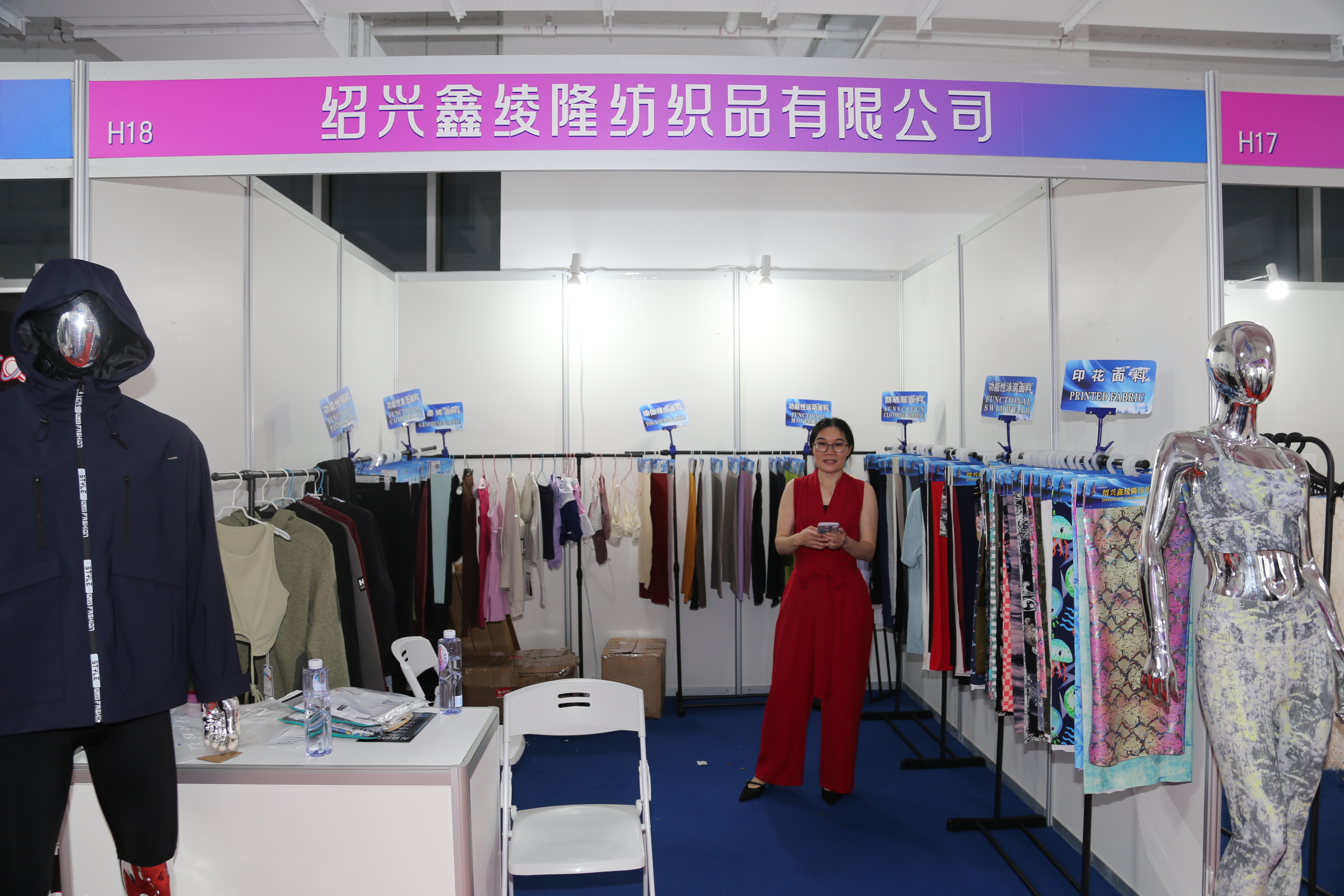 新材料、新工藝 助力興城泳裝產(chǎn)業(yè)升級(jí)--中華紡織網(wǎng)面輔料展區(qū)成功舉辦推介會(huì)