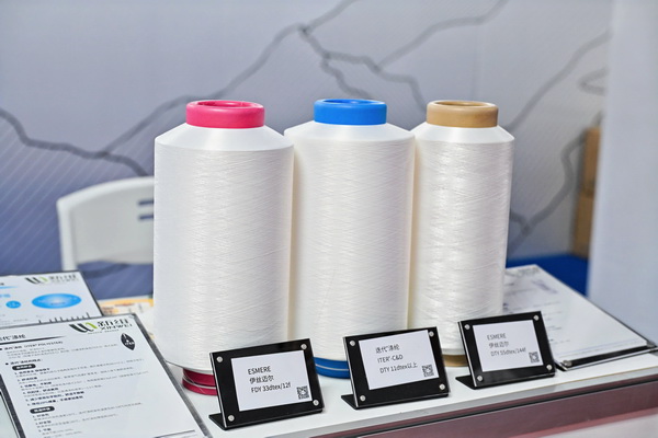  中華紡織網(wǎng)面輔料展區(qū)成功舉辦推介會(huì)，新材料、新工藝 助力興城泳裝產(chǎn)業(yè)升級(jí)