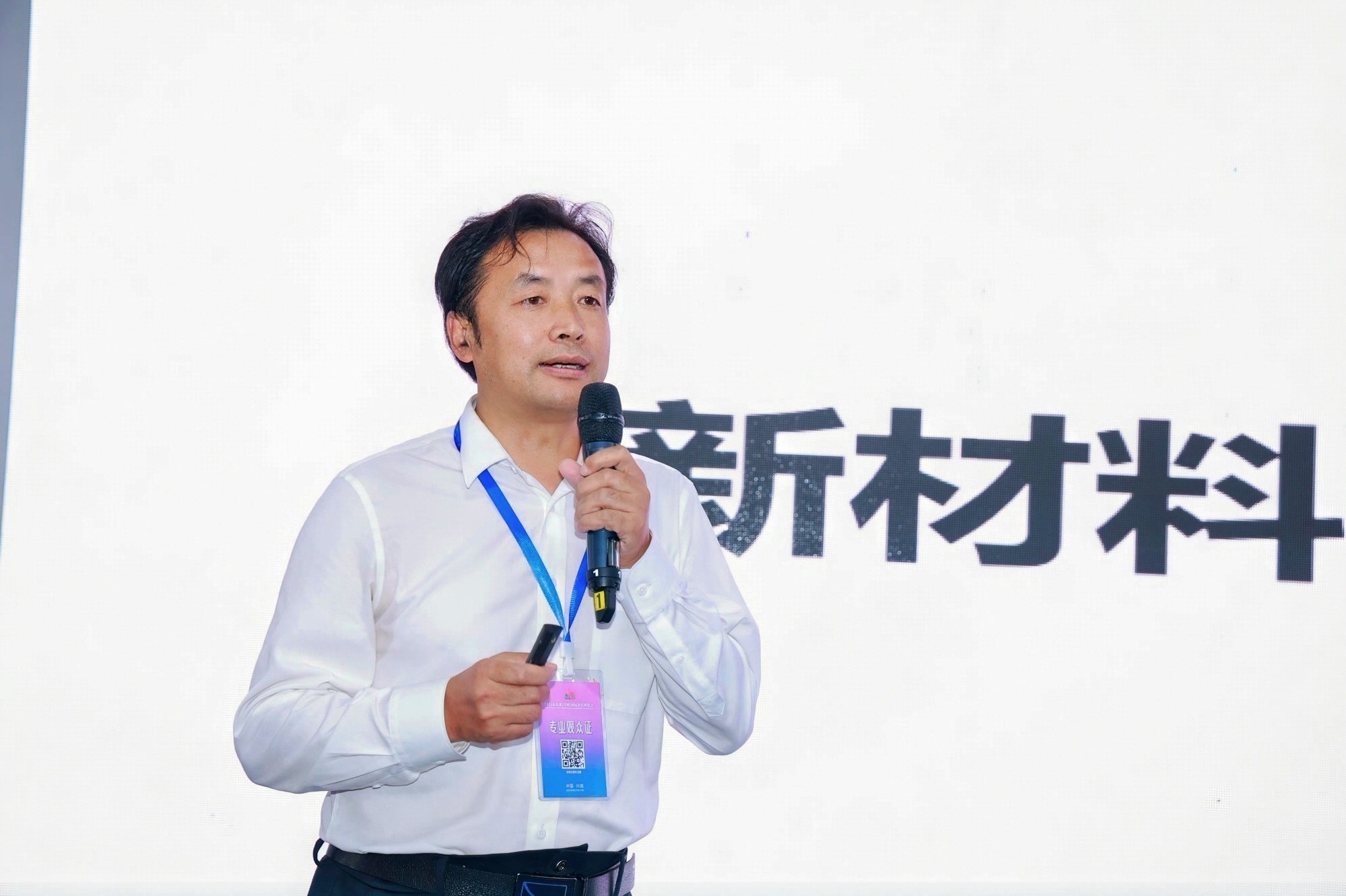  中華紡織網(wǎng)面輔料展區(qū)成功舉辦推介會(huì)，新材料、新工藝 助力興城泳裝產(chǎn)業(yè)升級(jí)