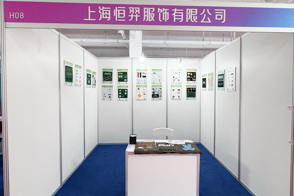  中華紡織網(wǎng)面輔料展區(qū)成功舉辦推介會(huì)，新材料、新工藝 助力興城泳裝產(chǎn)業(yè)升級(jí)