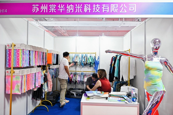   中華紡織網(wǎng)面輔料展區(qū)成功舉辦推介會(huì)，新材料、新工藝 助力興城泳裝產(chǎn)業(yè)升級(jí)