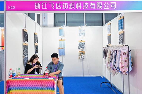  中華紡織網(wǎng)面輔料展區(qū)成功舉辦推介會(huì)，新材料、新工藝 助力興城泳裝產(chǎn)業(yè)升級(jí)