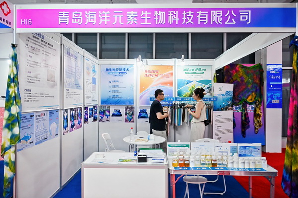  中華紡織網(wǎng)面輔料展區(qū)成功舉辦推介會(huì)，新材料、新工藝 助力興城泳裝產(chǎn)業(yè)升級(jí)