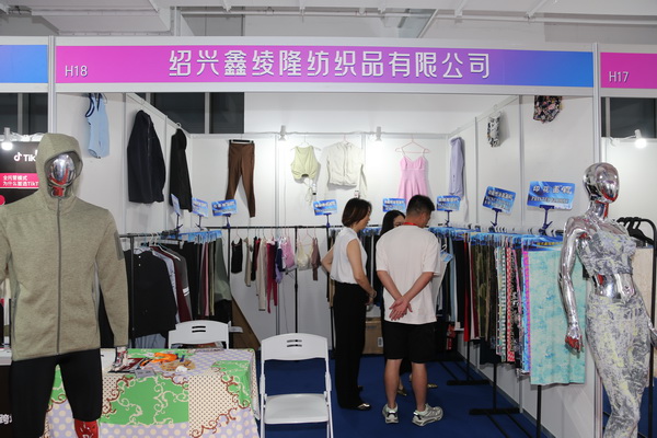  中華紡織網(wǎng)面輔料展區(qū)成功舉辦推介會(huì)，新材料、新工藝 助力興城泳裝產(chǎn)業(yè)升級(jí)