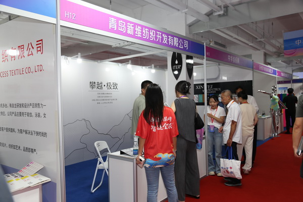  中華紡織網(wǎng)面輔料展區(qū)成功舉辦推介會(huì)，新材料、新工藝 助力興城泳裝產(chǎn)業(yè)升級(jí)