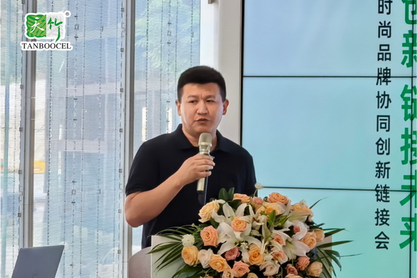 &ldquo;天竹聯(lián)盟時尚品牌協(xié)同創(chuàng)新鏈接會&rdquo;