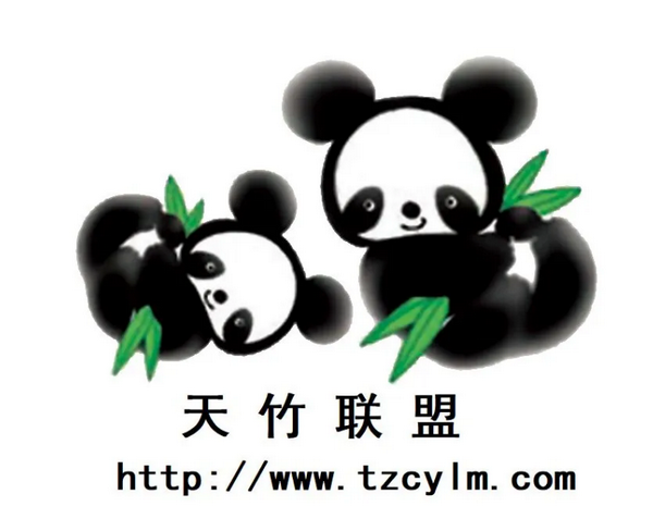 &ldquo;天竹聯(lián)盟時尚品牌協(xié)同創(chuàng)新鏈接會&rdquo;