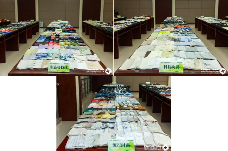 2800款面料&ldquo;綠動時尚&rdquo;，2025第八屆中國生態(tài)環(huán)保面料設(shè)計大賽評審會在盛澤舉辦！