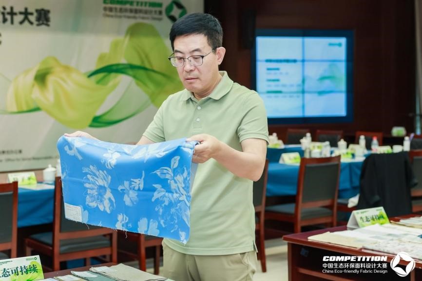 2800款面料&ldquo;綠動時尚&rdquo;，2025第八屆中國生態(tài)環(huán)保面料設(shè)計大賽評審會在盛澤舉辦！