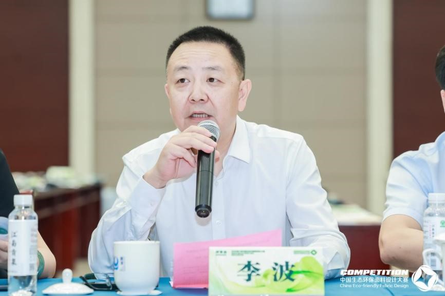 2800款面料&ldquo;綠動時尚&rdquo;，2025第八屆中國生態(tài)環(huán)保面料設(shè)計大賽評審會在盛澤舉辦！