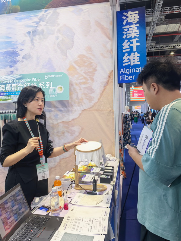 海纖&reg;生物黑科技閃耀intertextile秋冬展，海藻纖維倍受追捧！