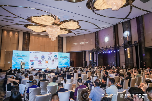 &ldquo;禾素Pro&reg;：抗菌更強，健康更久！&rdquo;&mdash;&mdash;新一代生物基抗菌抑臭纖維科技發(fā)布會在滬舉行