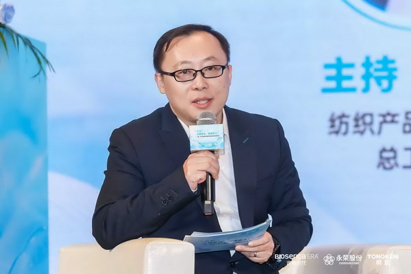 &ldquo;禾素Pro&reg;：抗菌更強，健康更久！&rdquo;&mdash;&mdash;新一代生物基抗菌抑臭纖維科技發(fā)布會在滬舉行