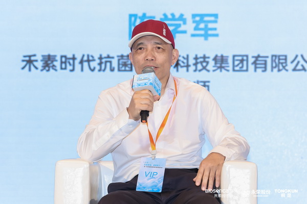 &ldquo;禾素Pro&reg;：抗菌更強，健康更久！&rdquo;&mdash;&mdash;新一代生物基抗菌抑臭纖維科技發(fā)布會在滬舉行