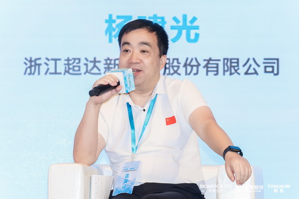 &ldquo;禾素Pro&reg;：抗菌更強，健康更久！&rdquo;&mdash;&mdash;新一代生物基抗菌抑臭纖維科技發(fā)布會在滬舉行