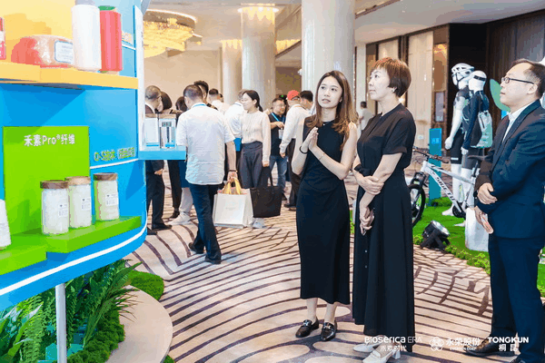 &ldquo;禾素Pro&reg;：抗菌更強，健康更久！&rdquo;&mdash;&mdash;新一代生物基抗菌抑臭纖維科技發(fā)布會在滬舉行
