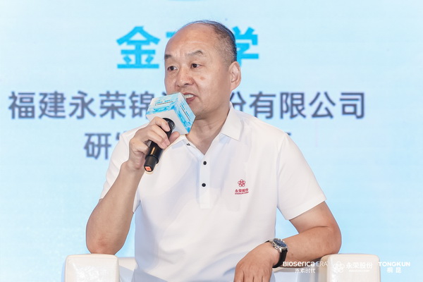 &ldquo;禾素Pro&reg;：抗菌更強，健康更久！&rdquo;&mdash;&mdash;新一代生物基抗菌抑臭纖維科技發(fā)布會在滬舉行