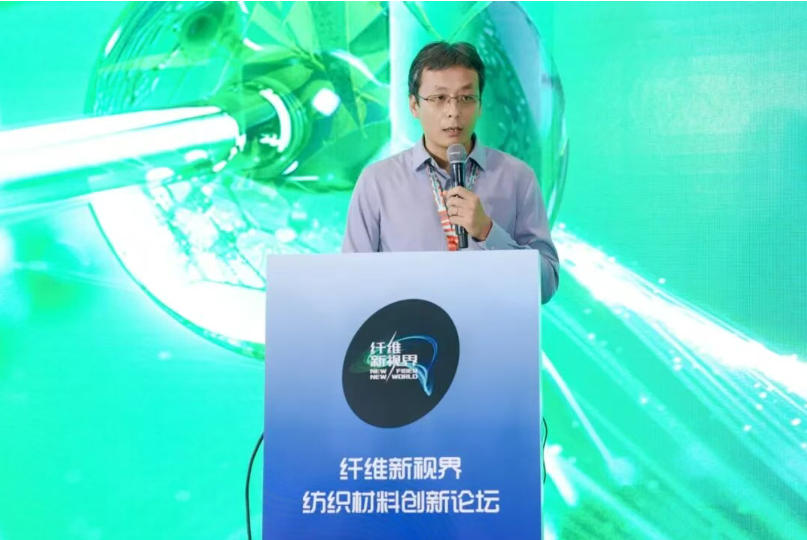 竹煥新生 | 吉林化纖再生竹新品發(fā)布會成功舉辦