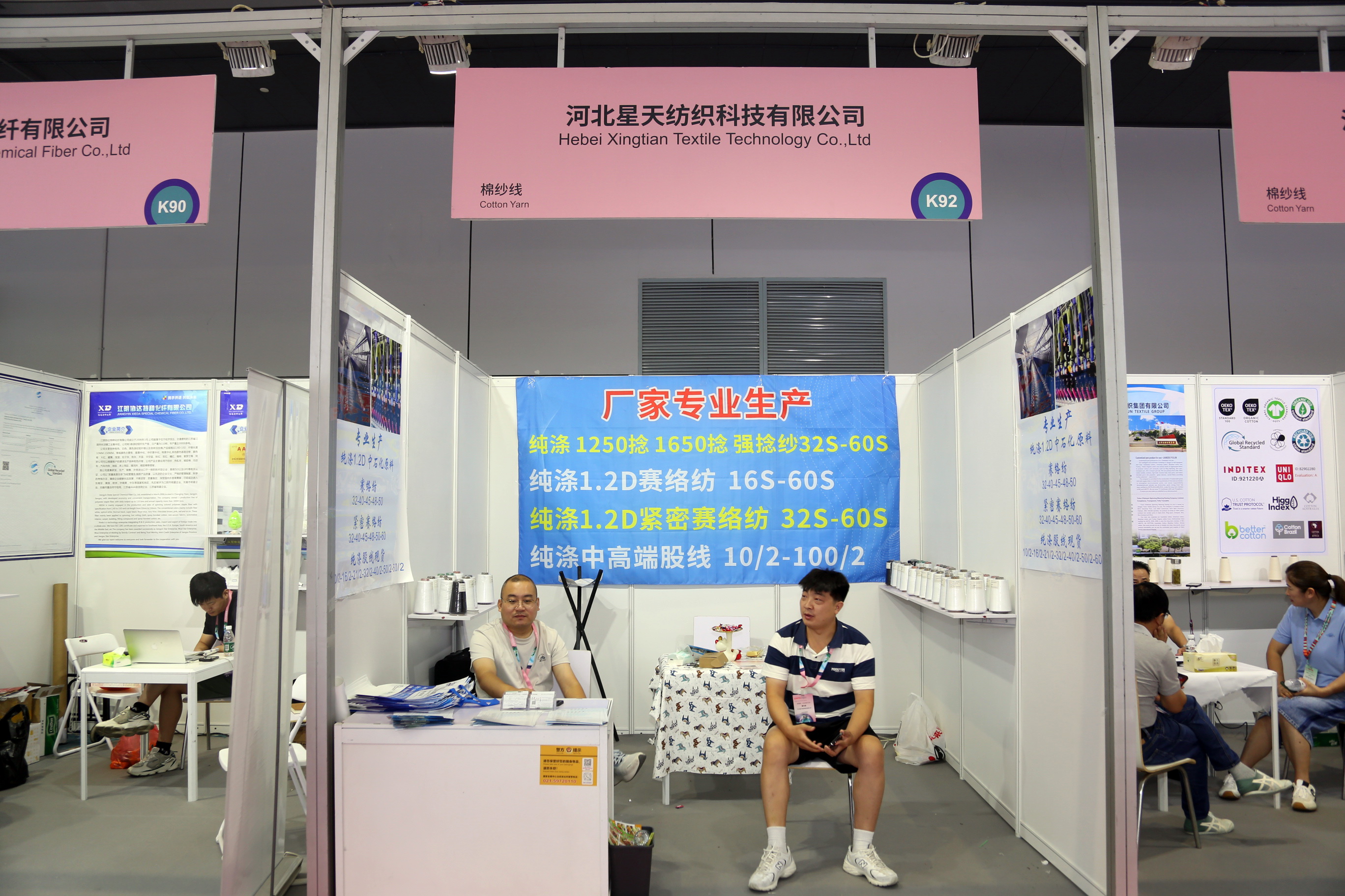 40余家石家莊紡服企業(yè)齊聚滬上，成為中紡聯(lián)秋季聯(lián)展上靚麗的風(fēng)景線