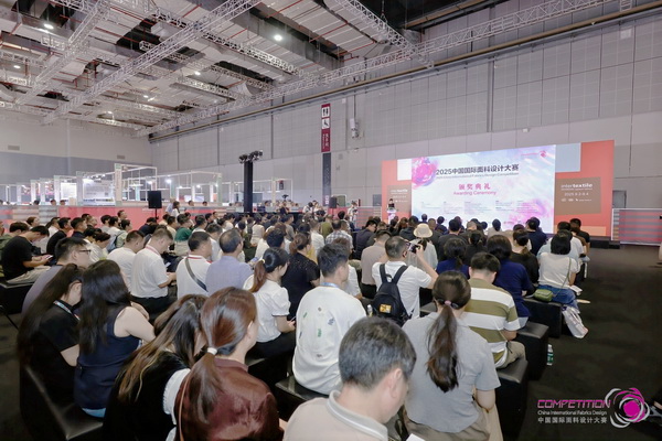 8700余款面料創(chuàng)新面料角逐46項大獎！2025中國國際面料設(shè)計大賽頒獎典禮在滬舉辦