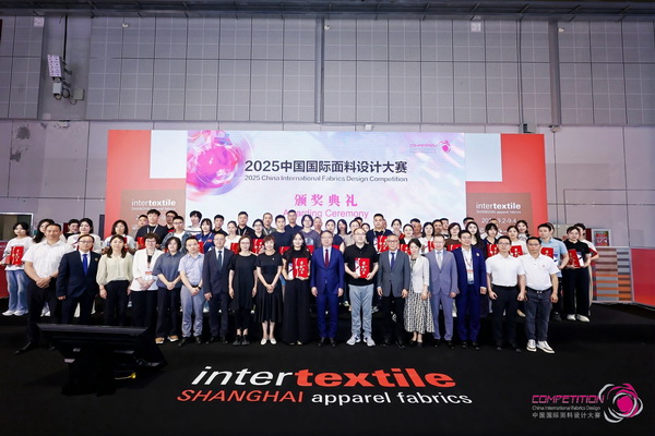 8700余款面料創(chuàng)新面料角逐46項大獎！2025中國國際面料設(shè)計大賽頒獎典禮在滬舉辦