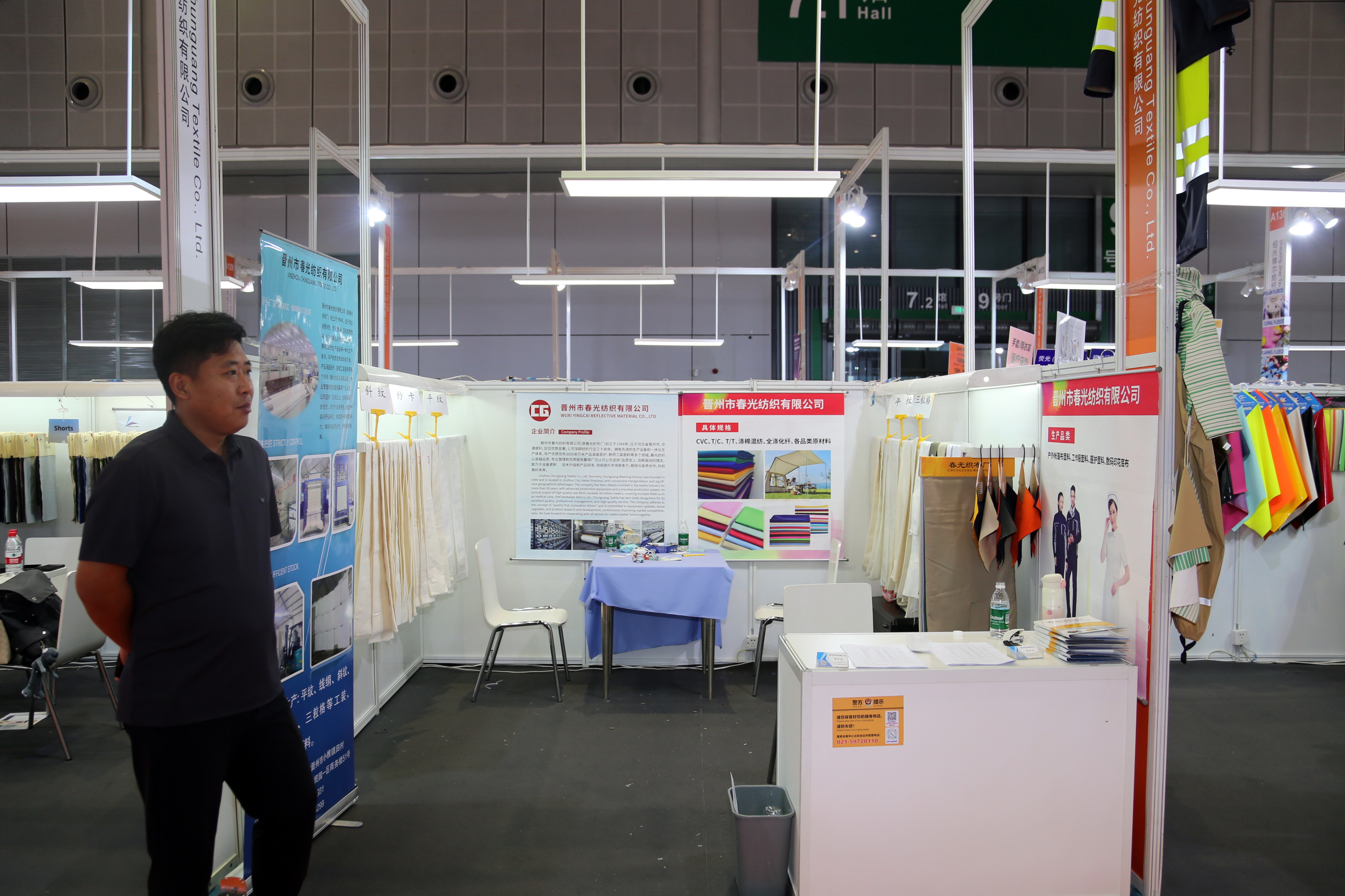 40余家石家莊紡服企業(yè)齊聚滬上，成為中紡聯(lián)秋季聯(lián)展上靚麗的風(fēng)景線