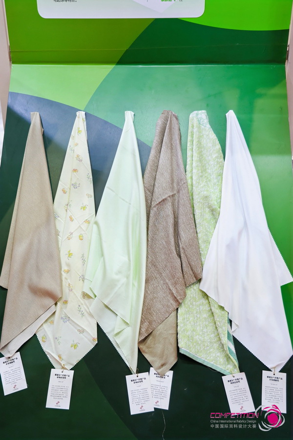 8700余款面料創(chuàng)新面料角逐46項大獎！2025中國國際面料設(shè)計大賽頒獎典禮在滬舉辦