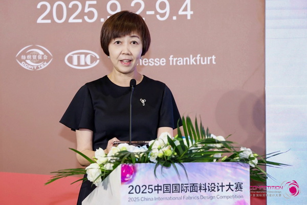 8700余款面料創(chuàng)新面料角逐46項大獎！2025中國國際面料設(shè)計大賽頒獎典禮在滬舉辦