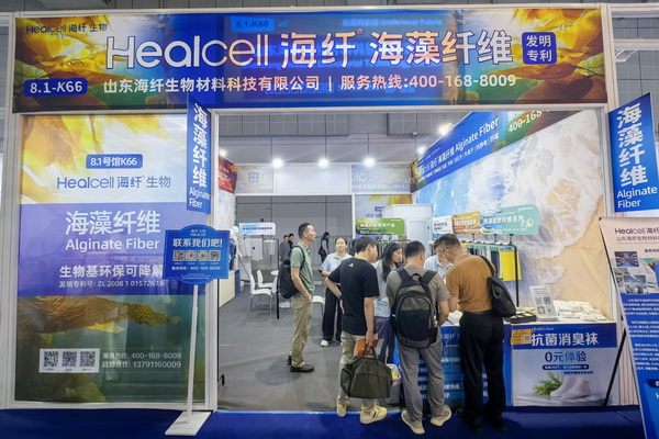 兩種纖維四大系列產(chǎn)品，海纖生物出圈intertextile秋冬展