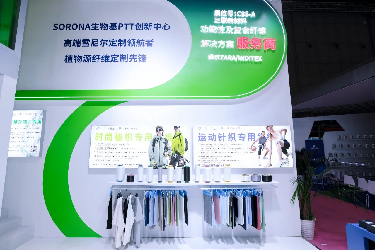 從&ldquo;纖&rdquo;啟程到&ldquo;鏈&rdquo;崛起，洪澤綠纖書寫產(chǎn)業(yè)高質量答卷