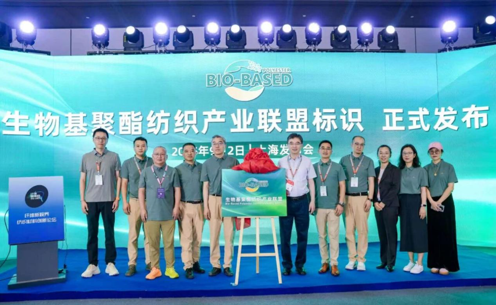 &ldquo;新化學(xué)&rdquo;領(lǐng)航，聯(lián)盟聚力！生物基PTT從&ldquo;實(shí)驗(yàn)室&rdquo;走向生活