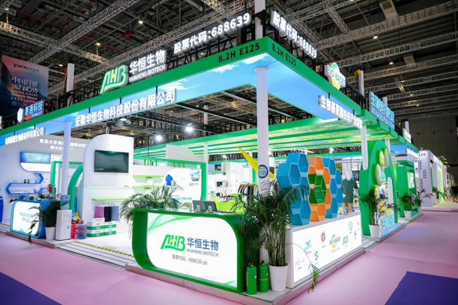 &ldquo;新化學(xué)&rdquo;領(lǐng)航，聯(lián)盟聚力！生物基PTT從&ldquo;實(shí)驗(yàn)室&rdquo;走向生活