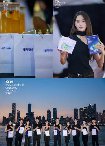潮涌浮山灣畔 時尚綺夢啟航--2025中國（青島）國際時裝周盛大啟幕！